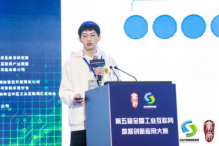 數字風暴之巔 三十強爭鋒，重塑工業互聯網數據價值新紀元